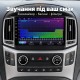 Штатная магнитола для Hyundai H1 TQ 2017-2018