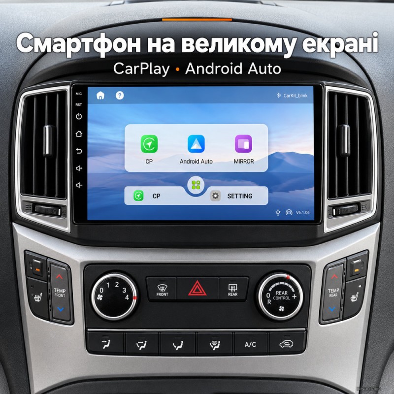 Штатная магнитола для Hyundai H1 TQ 2017-2018