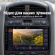 Штатная магнитола для Hyundai Santa Fe SM 2000-2006