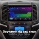 Штатная магнитола для Hyundai Santa Fe CM 2006-2012