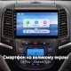 Штатная магнитола для Hyundai Santa Fe CM 2006-2012