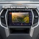 Штатная магнитола для Hyundai Santa Fe DM 2013-2016