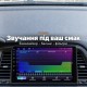 Штатная магнитола для Hyundai Sonata LF 2017-2019