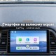 Штатная магнитола для Hyundai Sonata LF 2017-2019