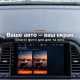 Штатная магнитола для Hyundai Sonata LF 2017-2019