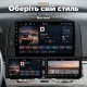 Штатная магнитола для Hyundai Sonata NF 2004-2008