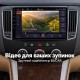 Штатная магнитола для Hyundai Sonata NF 2008-2010