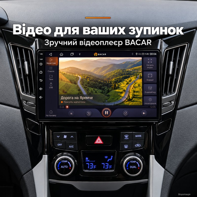 Штатная магнитола для Hyundai Sonata YF 2009-2014