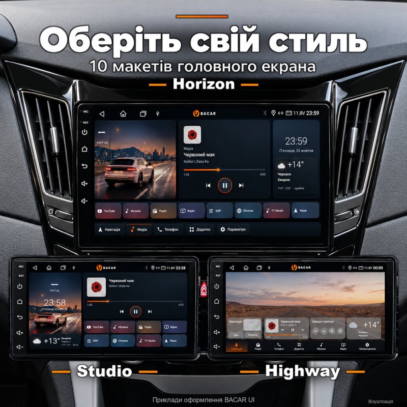 Штатная магнитола для Hyundai Sonata YF 2009-2014