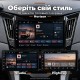 Штатная магнитола для Hyundai Sonata YF 2009-2014