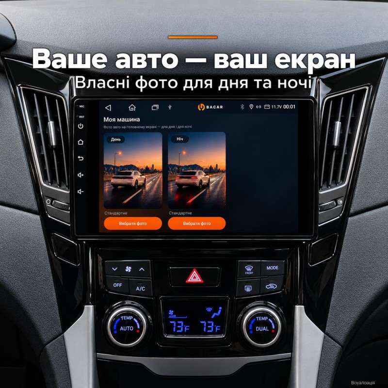 Штатная магнитола для Hyundai Sonata YF 2009-2014
