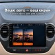 Штатная магнитола для Hyundai i10 IA 2013-2016
