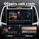 Штатная магнитола для Hyundai i20 PB 2012-2014
