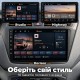 Штатная магнитола для Hyundai i20 GB 2014-2018