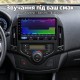 Штатная магнитола для Hyundai i30 FD 2007-2012 Климат