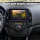 Штатная магнитола для Hyundai i30 FD 2007-2012 Климат