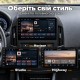 Штатная магнитола для Hyundai i30 FD 2007-2012 Климат