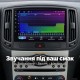 Штатная магнитола для Infiniti G25 G35 G37 V36 2006-2013