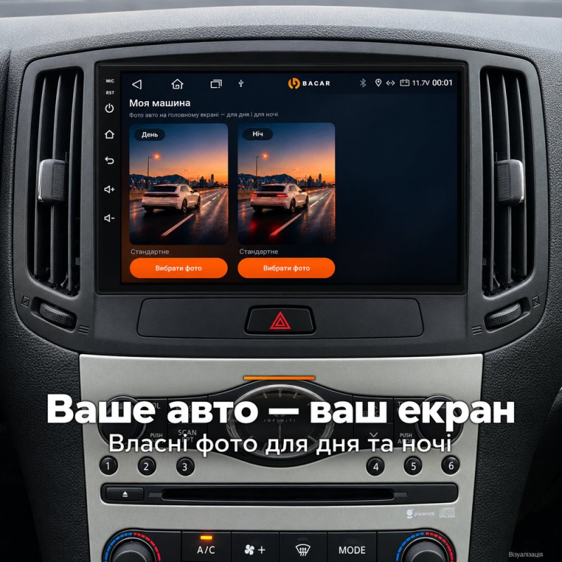 Штатная магнитола для Infiniti G25 G35 G37 V36 2006-2013