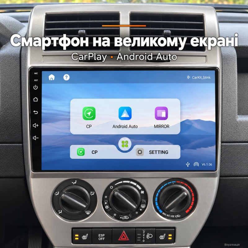 Штатная магнитола для Jeep Compass MK49 2006-2010