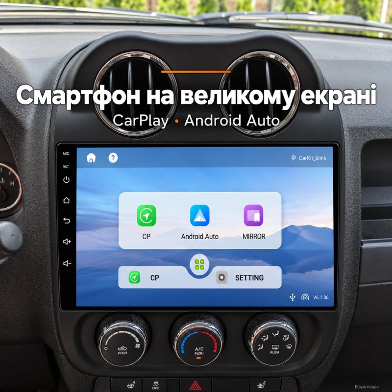 Штатная магнитола для Jeep Compass MK49 2009-2015