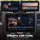 Штатная магнитола для Jeep Compass MK49 2009-2015