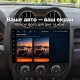 Штатная магнитола для Jeep Compass MK49 2009-2015