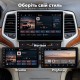 Штатная магнитола для Jeep Grand Cherokee WK2 2010-2013