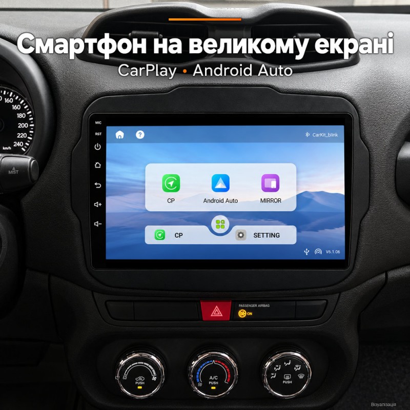Штатная магнитола для Jeep Renegade 2014-2018