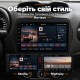 Штатная магнитола для Jeep Renegade 2014-2018