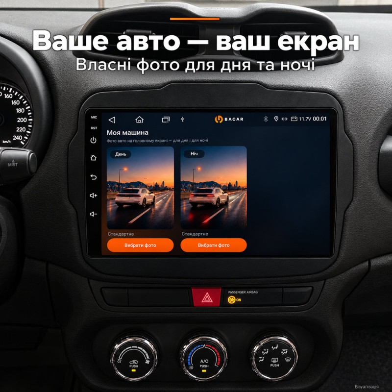 Штатная магнитола для Jeep Renegade 2014-2018