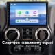 Штатная магнитола для Jeep Wrangler 3 JK 2010-2018