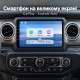 Штатная магнитола для Jeep Wrangler 4 JL 2018-2019