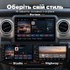 Штатная магнитола для Jeep Wrangler 4 JL 2018-2019