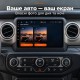 Штатная магнитола для Jeep Wrangler 4 JL 2018-2019
