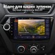 Штатная магнитола для KIA Rio 3 QB UB 2011-2015