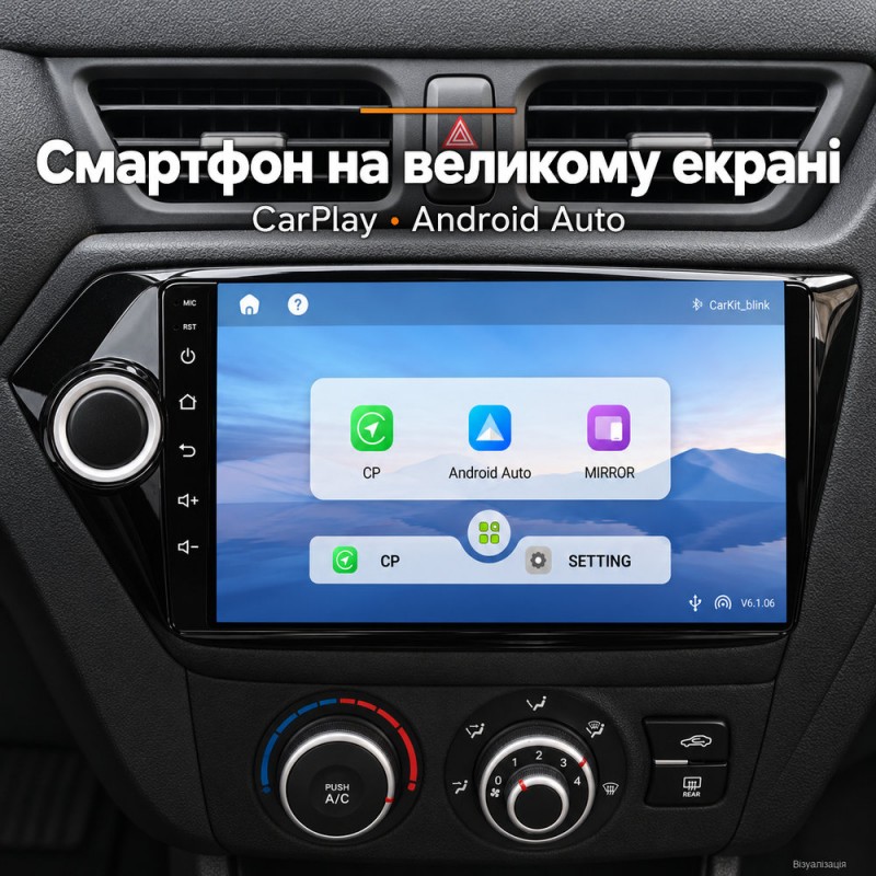 Штатная магнитола для KIA Rio 3 QB UB 2011-2015