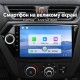 Штатная магнитола для KIA Rio 3 QB UB 2011-2015
