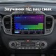 Штатная магнитола для KIA Sorento UM 2014-2020