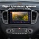 Штатная магнитола для KIA Sorento UM 2014-2020