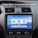 Штатная магнитола для Mazda 3 BL 2009-2013