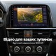 Штатная магнитола для Mazda CX-5 KE 2012-2015