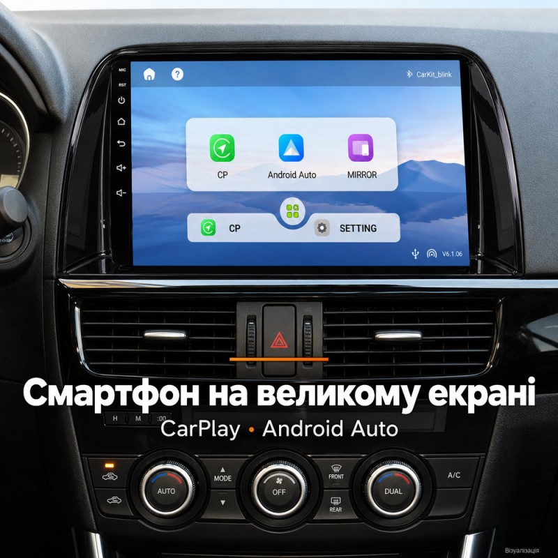 Штатная магнитола для Mazda CX-5 KE 2012-2015