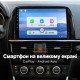 Штатная магнитола для Mazda CX-5 KE 2012-2015