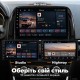 Штатная магнитола для Mazda CX-5 KE 2012-2015