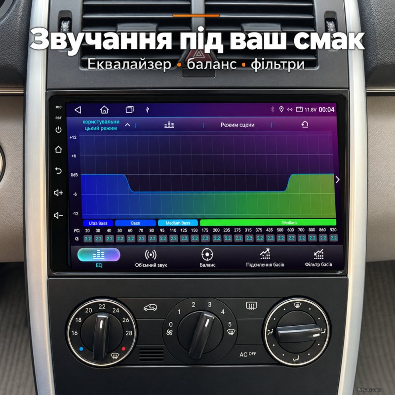 Штатная магнитола для Mercedes B200 B-Class W245 Vito W639 Viano Sprinter W906 2005-2011
