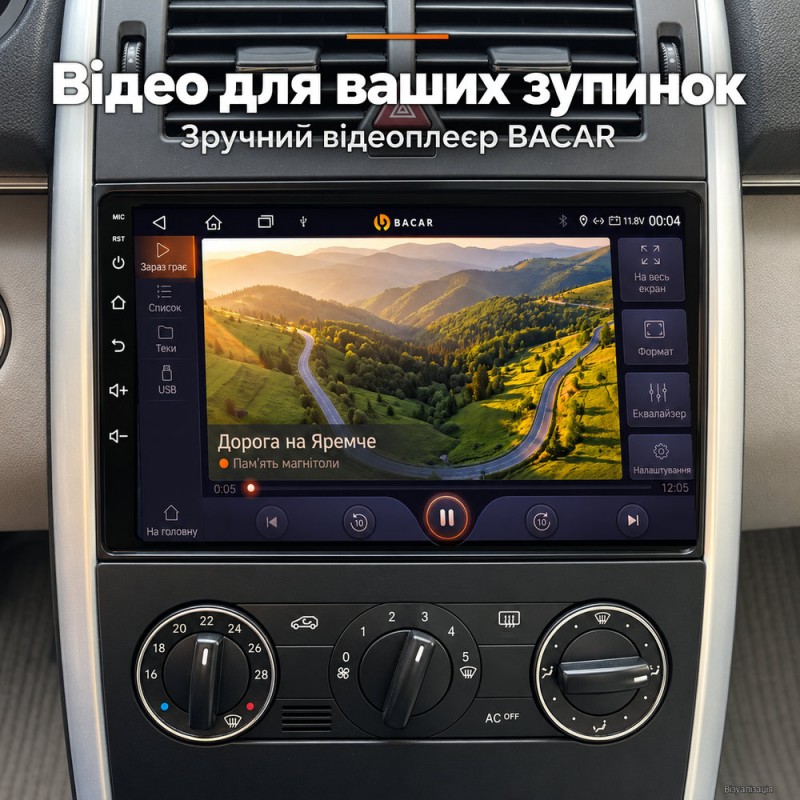 Штатная магнитола для Mercedes B200 B-Class W245 Vito W639 Viano Sprinter W906 2005-2011