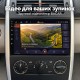 Штатная магнитола для Mercedes B200 B-Class W245 Vito W639 Viano Sprinter W906 2005-2011