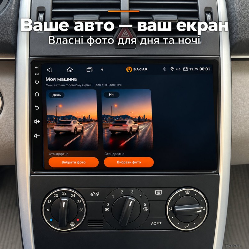 Штатная магнитола для Mercedes B200 B-Class W245 Vito W639 Viano Sprinter W906 2005-2011