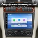 Штатная магнитола для Mercedes C W203 S203 CL203 2004-2011
